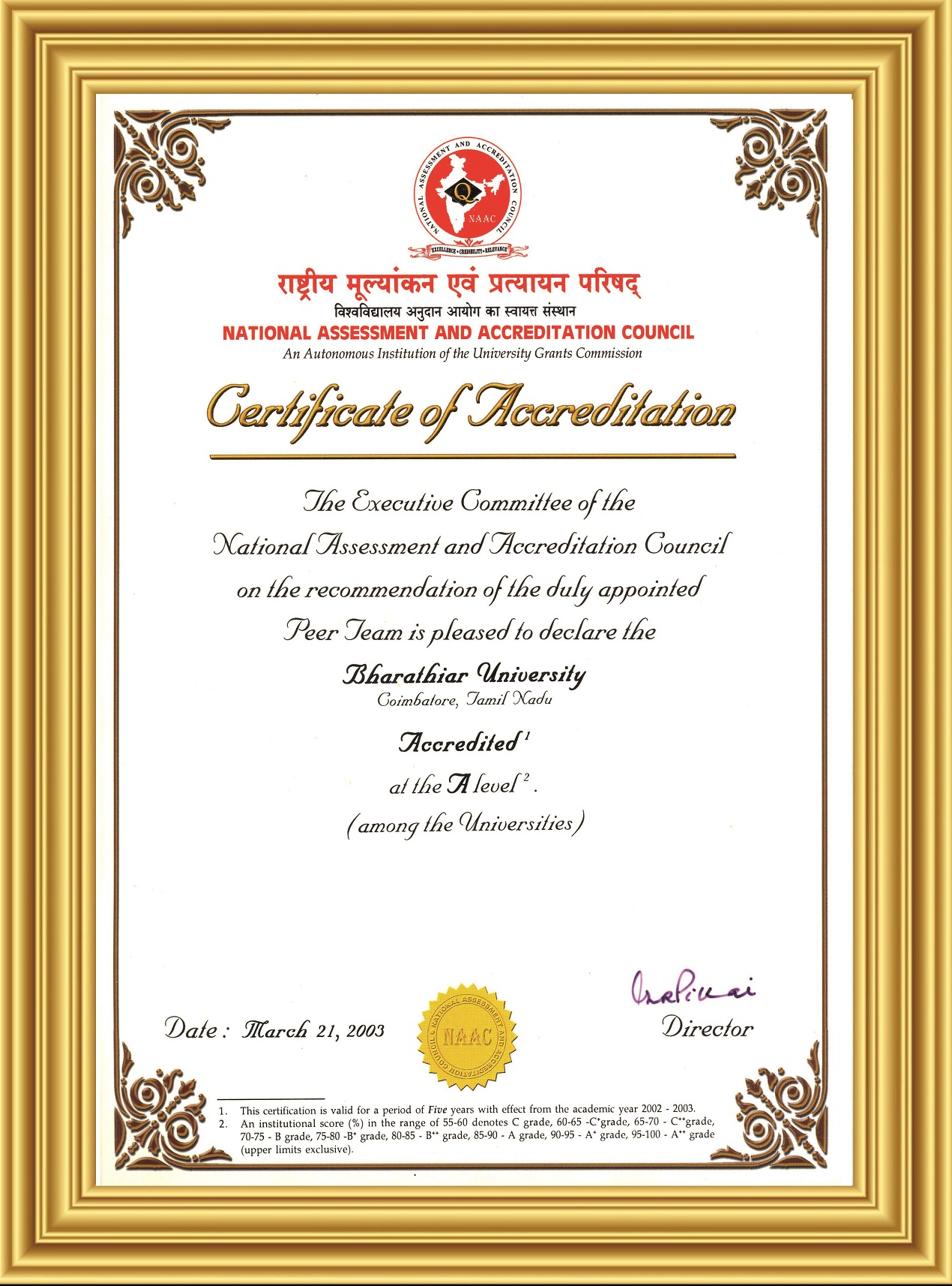 NAAC 1