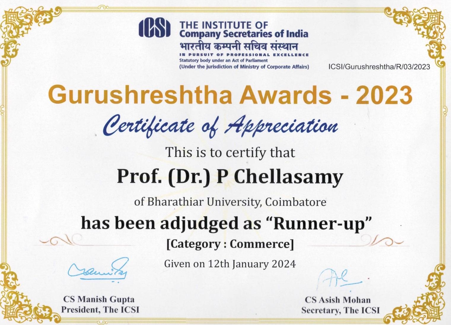 Gurushreshtha Award 